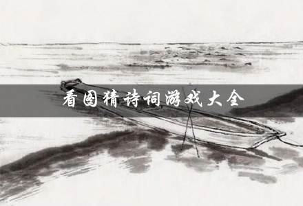 诗歌免费下载_手机游戏中国诗歌网下载_诗歌下载手机版