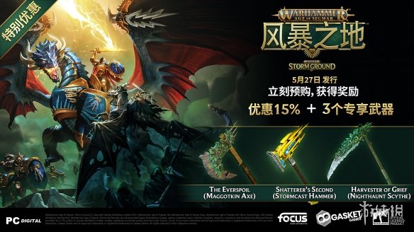 手机玩的有趣的联机游戏_趣联机玩手机游戏有什么好处_趣联机玩手机游戏有风险吗