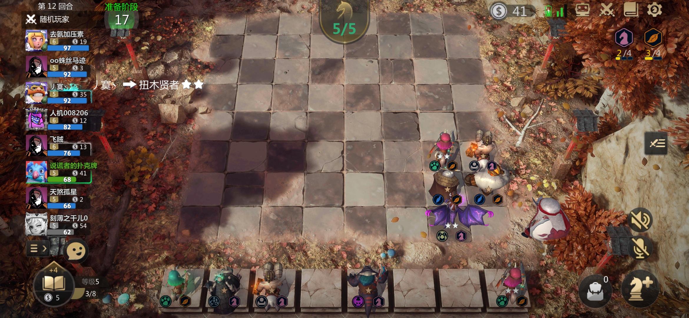 手机游戏棋盘兑现-手机游戏棋盘：创新科技元素吸引全新体验
