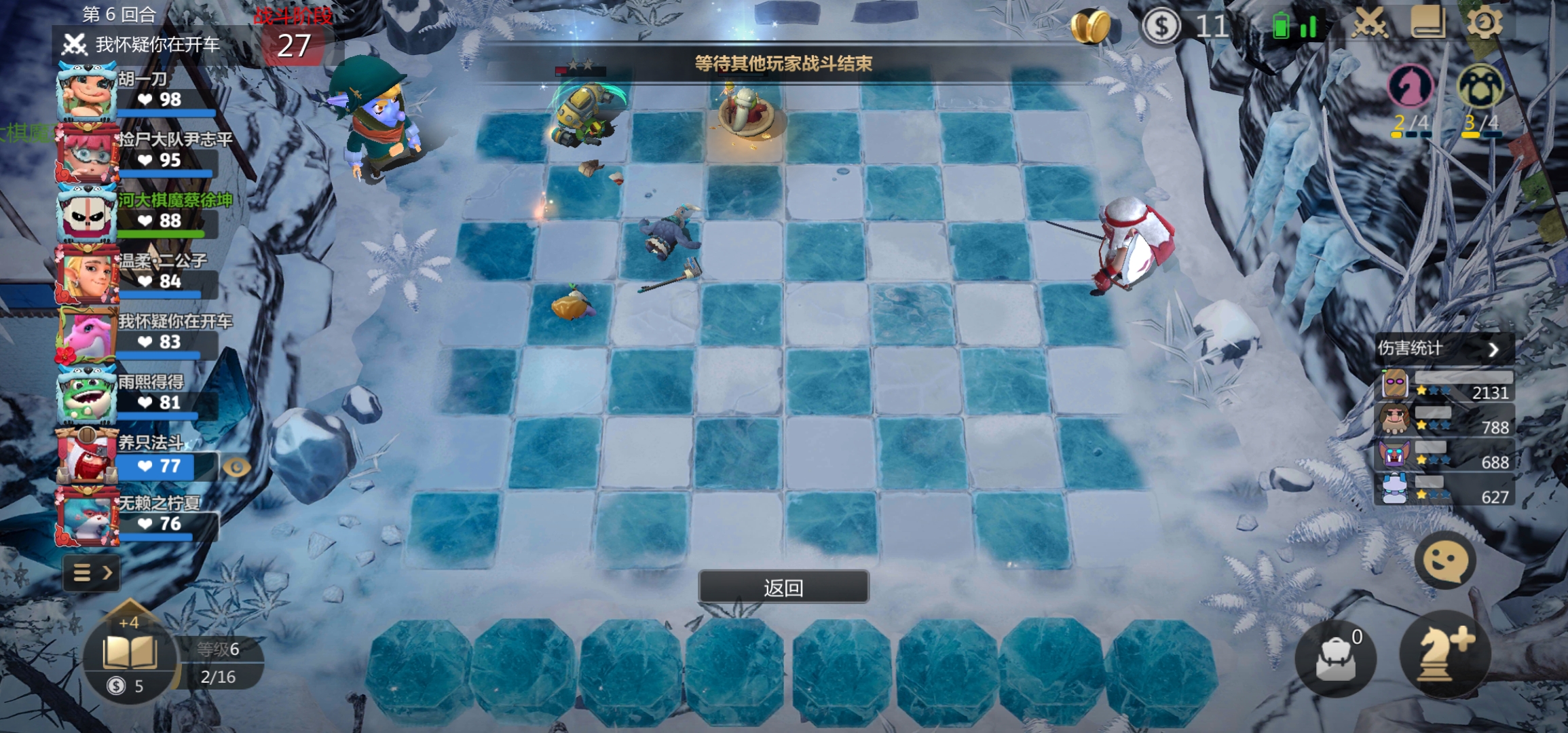 兑现棋盘手机游戏有哪些_棋盘游戏送30元金币可提现_手机游戏棋盘兑现