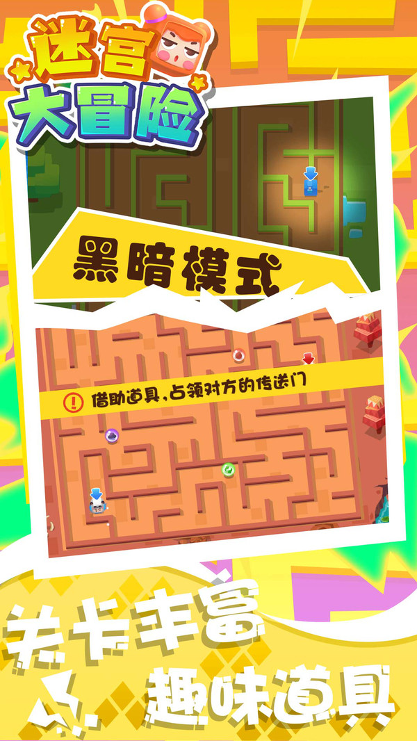 剧情手机设计游戏推荐_剧情游戏制作手机版_手机游戏设计剧情