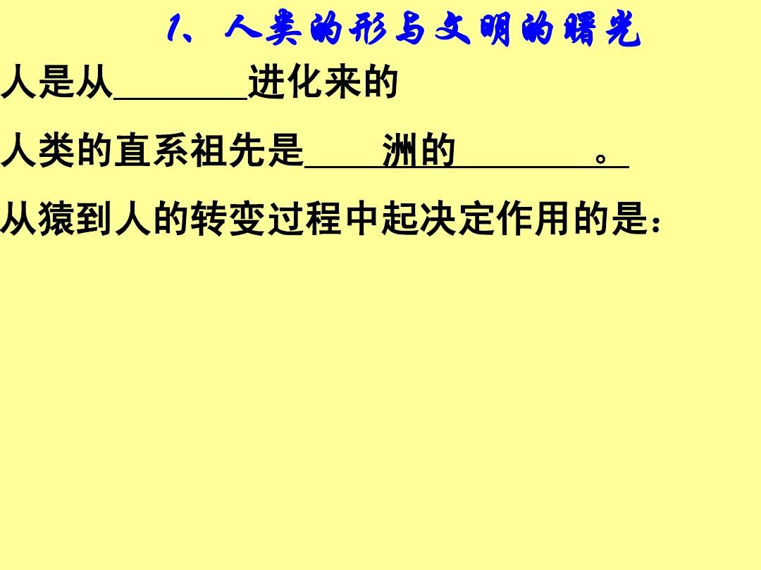 手机游戏类似文明3_类似文明的手机单机游戏_文明类似手机游戏推荐