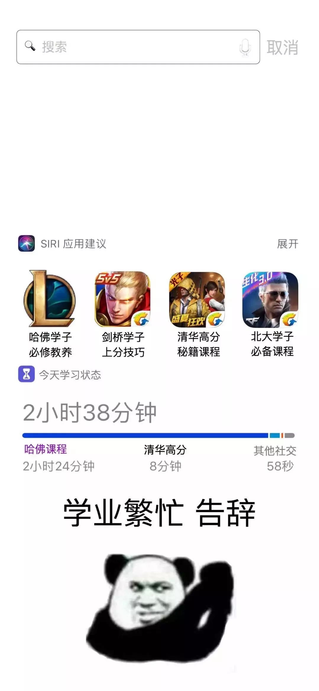 拦截游戏的软件_手机游戏阻挡软件_阻挡软件手机游戏怎么设置