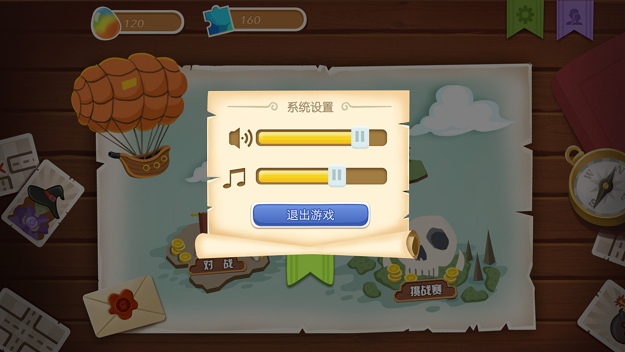 开屏的游戏_手机游戏开屏apk_游戏开屏动画叫什么