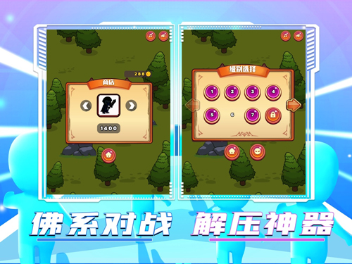 组团闯关的小说_组队闯关类游戏_手机游戏一起组团闯关
