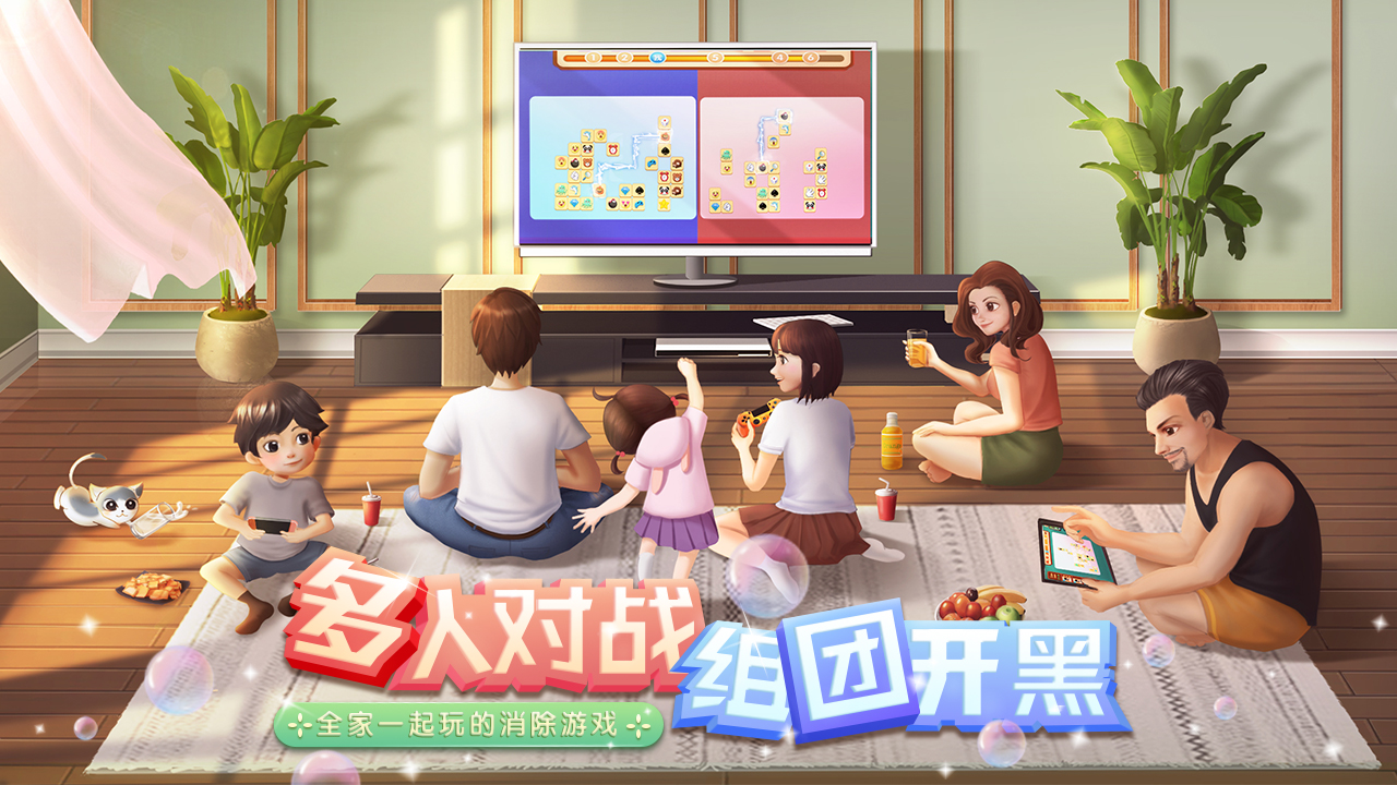 组队闯关类游戏_手机游戏一起组团闯关_组团闯关的小说