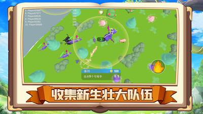 手机游戏一起组团闯关_组团闯关的小说_组队闯关类游戏