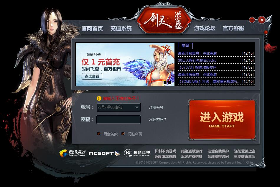 手机上不能登录的网页游戏-手机上玩不了的网页游戏,我竟然无法自拔 手机上不能登录的网页游戏-手机上玩不了的网页游戏,我竟然无法自拔
