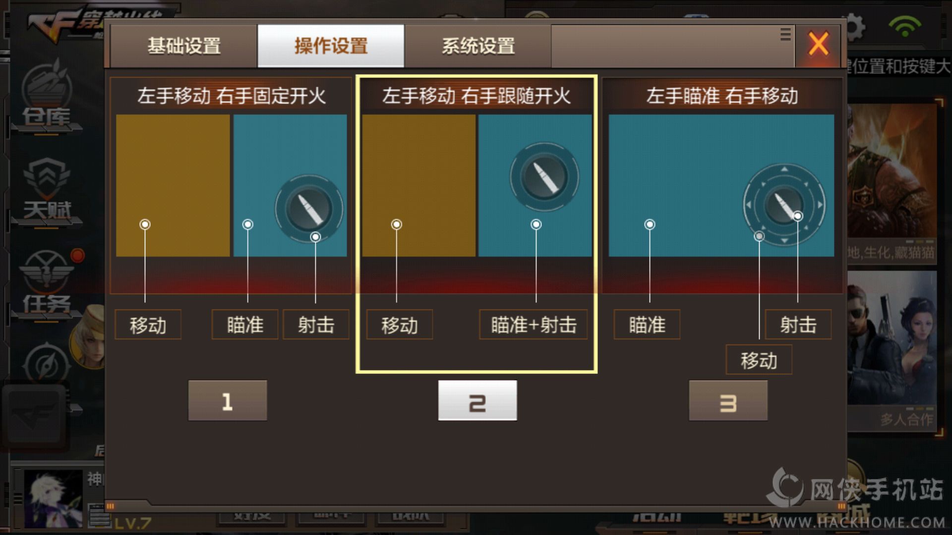 手机游戏控制软件_控制软件手机游戏推荐_控制软件手机游戏有哪些