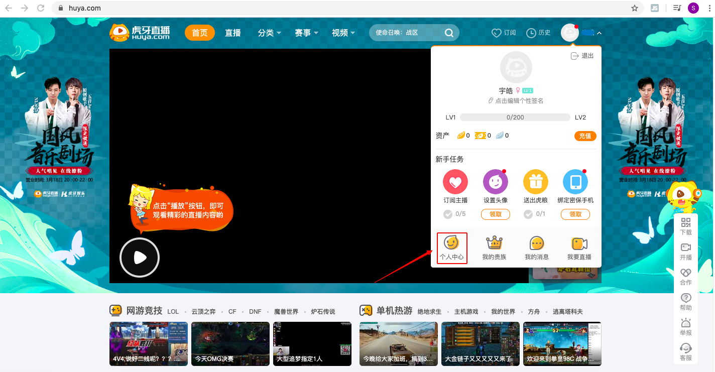 手机直播端游_手机上怎么做网页游戏直播_用手机做游戏直播