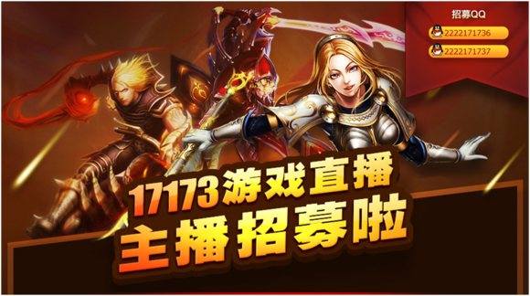 手机直播端游_用手机做游戏直播_手机上怎么做网页游戏直播