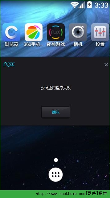 手机黑屏游戏还能运行吗_黑屏的游戏_手机为啥游戏黑屏