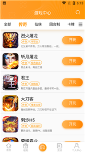 专门用来打游戏的手机叫什么_游戏专用打手机的软件_手机游戏专用打游戏