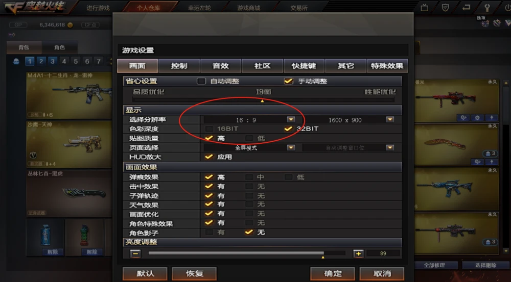 手机打游戏设备_手机玩游戏用哪个显示器_玩游戏设备