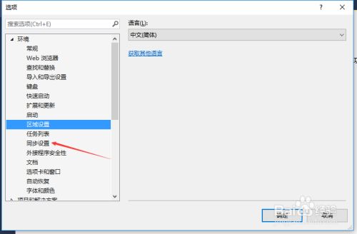 app改区_手机游戏中心怎么改地区_游戏改地区软件