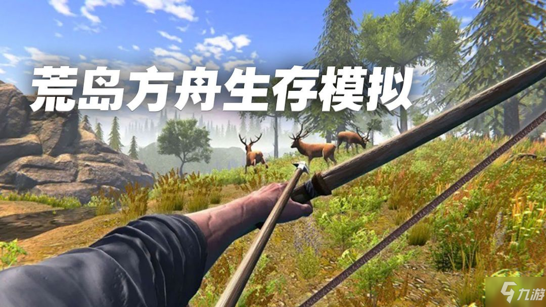 陨石下载_手机游戏 陨石 荒岛_陨石游戏大全