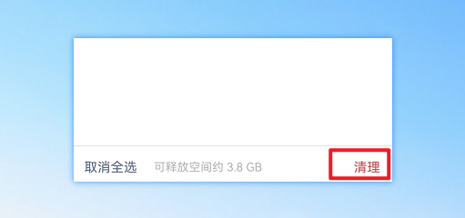 手机游戏清除缓存后会影响吗_清除游戏缓存东西会丢失吗_手机游戏删除了缓存怎么删