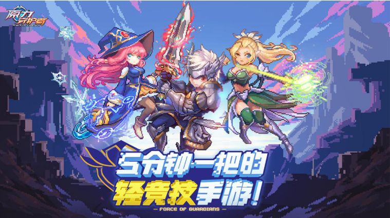 手机玩游戏可以赚钱吗_用游戏手机的人_手机游戏可以6人玩的软件
