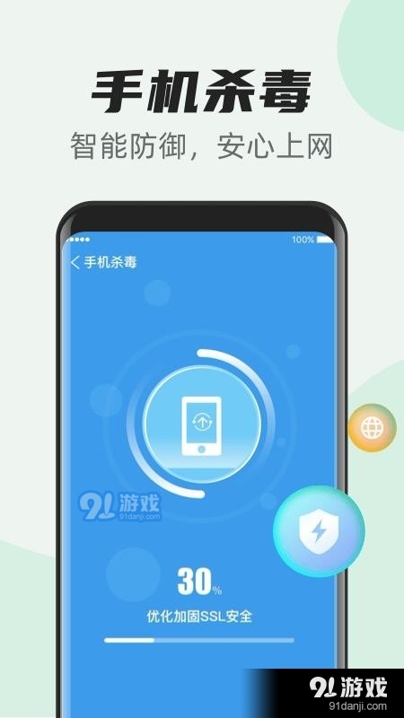 助手官方版_助手安卓版下载_手机游戏助手免费版下载