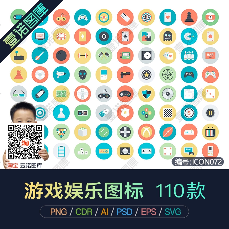 怎么取消桌面游戏图标_手机游戏图标怎么取消不了_图标取消手机游戏怎么弄