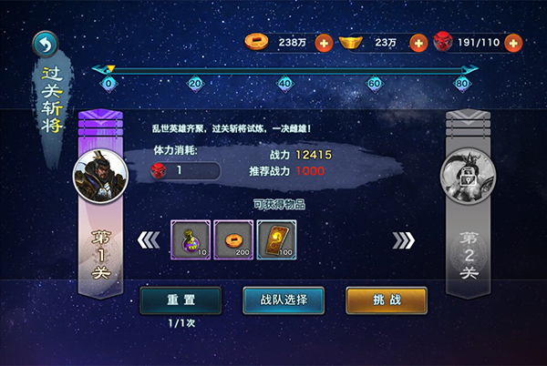手机游戏横版联机过关版_能联机的横版过关游戏_好玩的横版过关