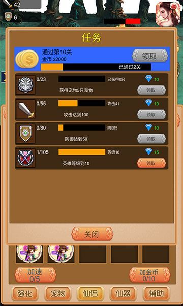 能联机的横版过关游戏_手机游戏横版联机过关版_好玩的横版过关