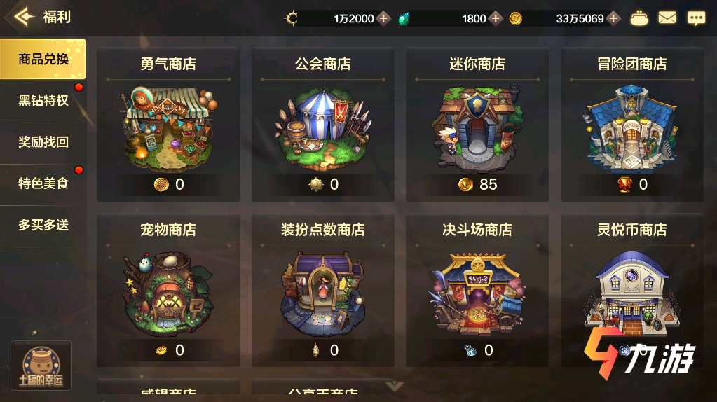 手机游戏商店国外_国外购买游戏网站_国外appstore游戏
