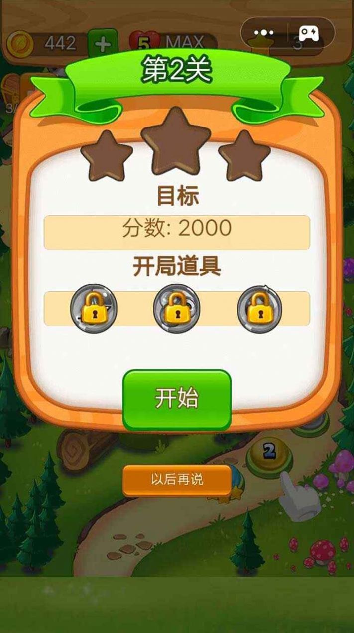 手机游戏数据文件查看工具_如何查看手机游戏数据文件_文件查看工具软件