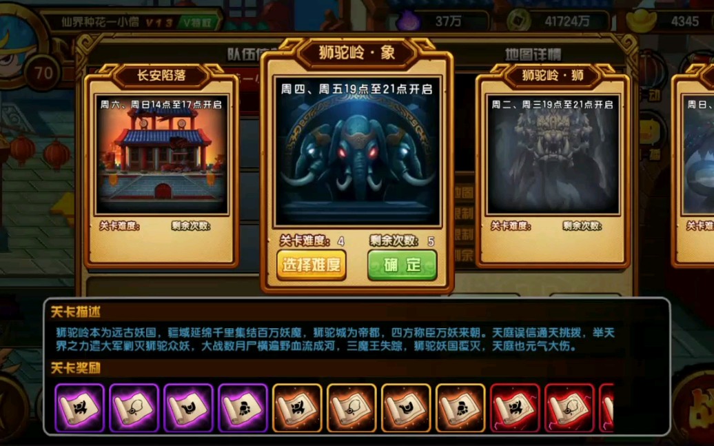 手机游戏大象争霸让人欲罢不能的游戏! 手机游戏大象争霸让人欲罢不能的游戏!