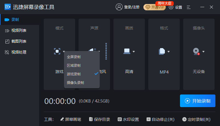 手机游戏可以录音吗吗_可以在游戏内录音的软件_手机游戏录音软件