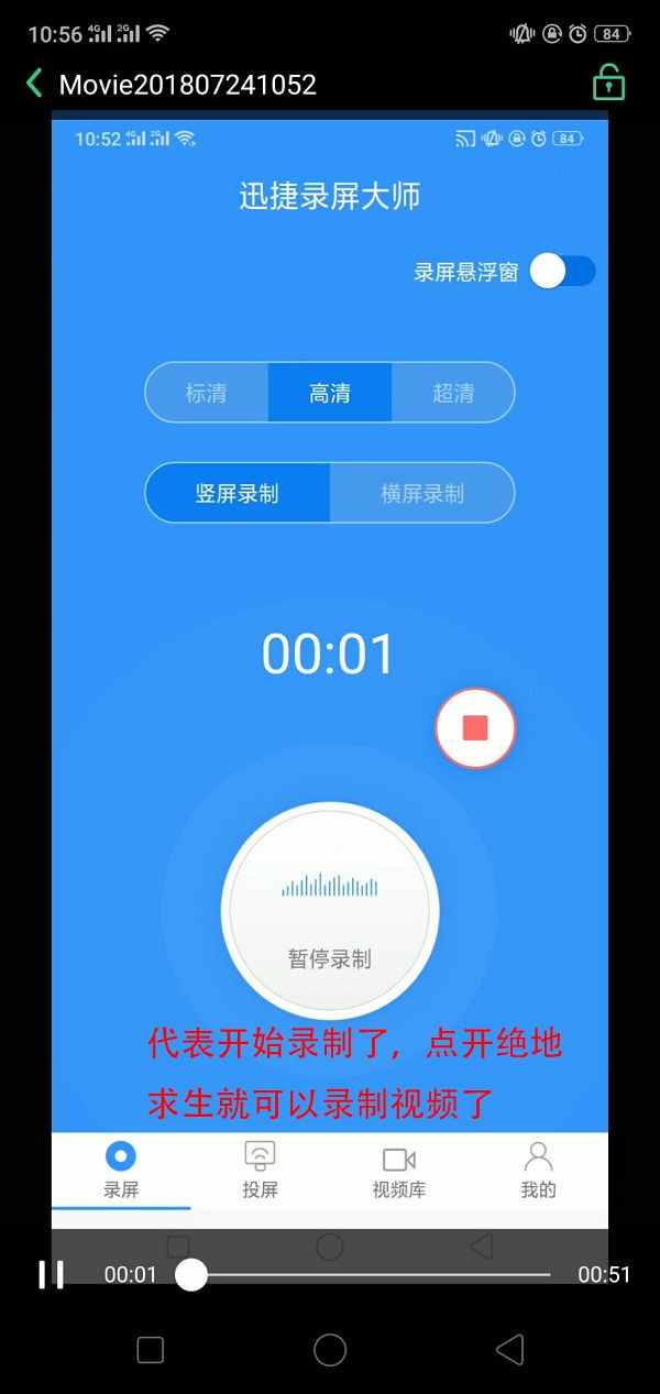 手机游戏可以录音吗吗_手机游戏录音软件_可以在游戏内录音的软件