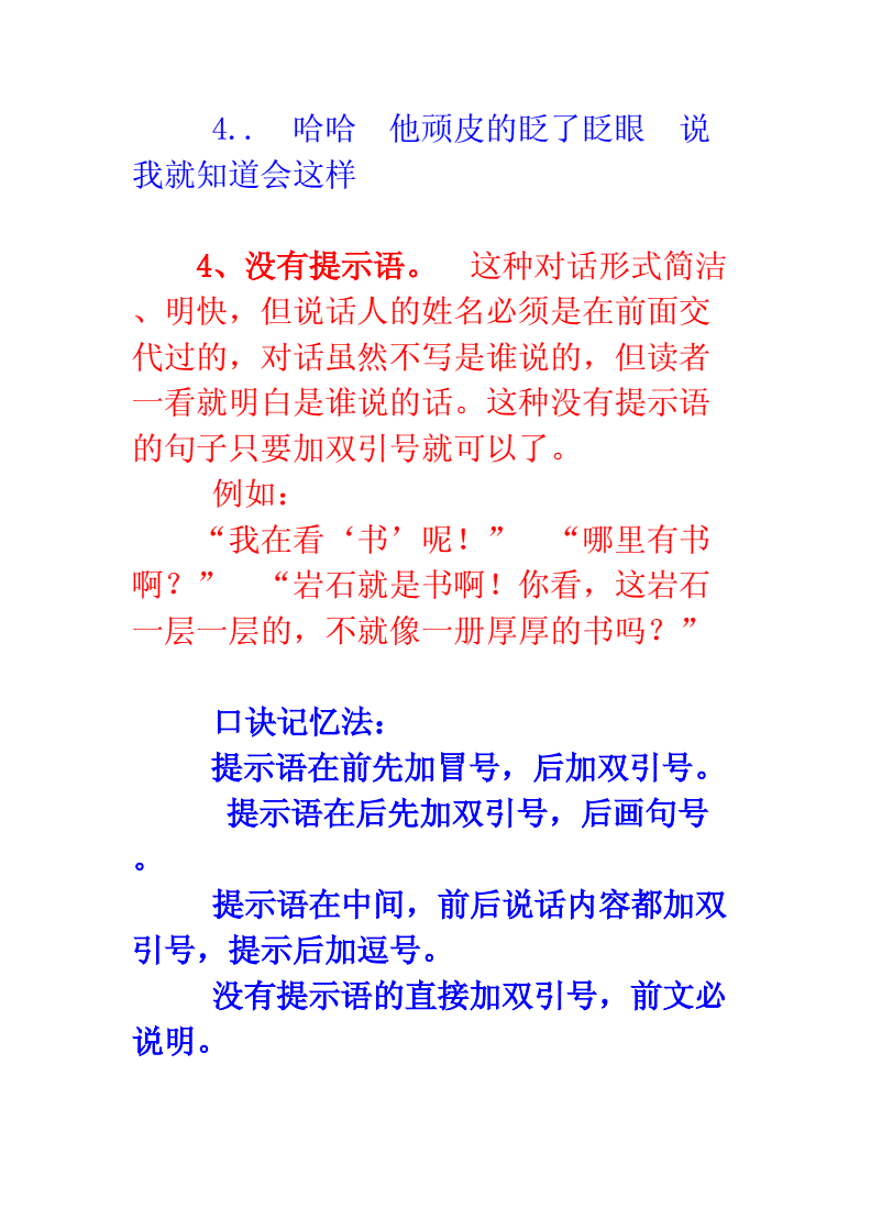 手机设置游戏语音在哪里_游戏语音提醒_手机游戏如何设置提示语