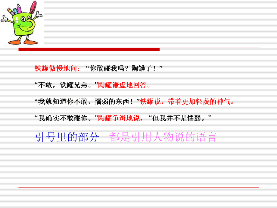 手机设置游戏语音在哪里_手机游戏如何设置提示语_游戏语音提醒