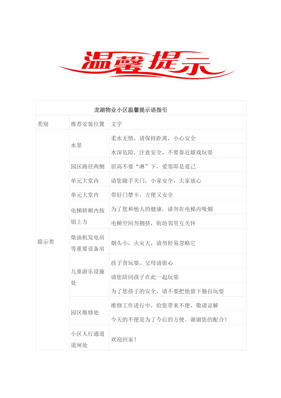 手机设置游戏语音在哪里_手机游戏如何设置提示语_游戏语音提醒