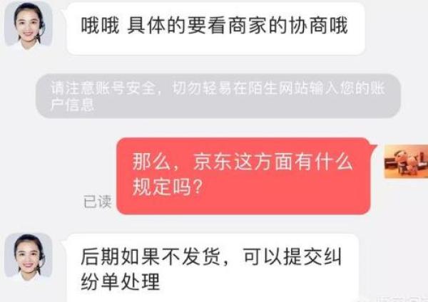 游戏交易保险_游戏交易担保服务_手机游戏交易保障