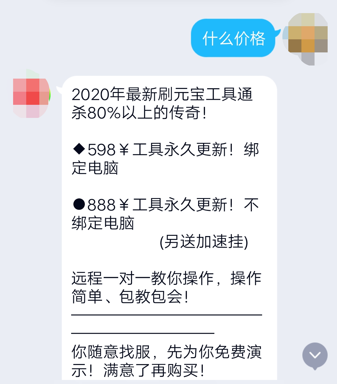 骗局平台手机游戏怎么办_手机游戏平台骗局_骗局平台手机游戏