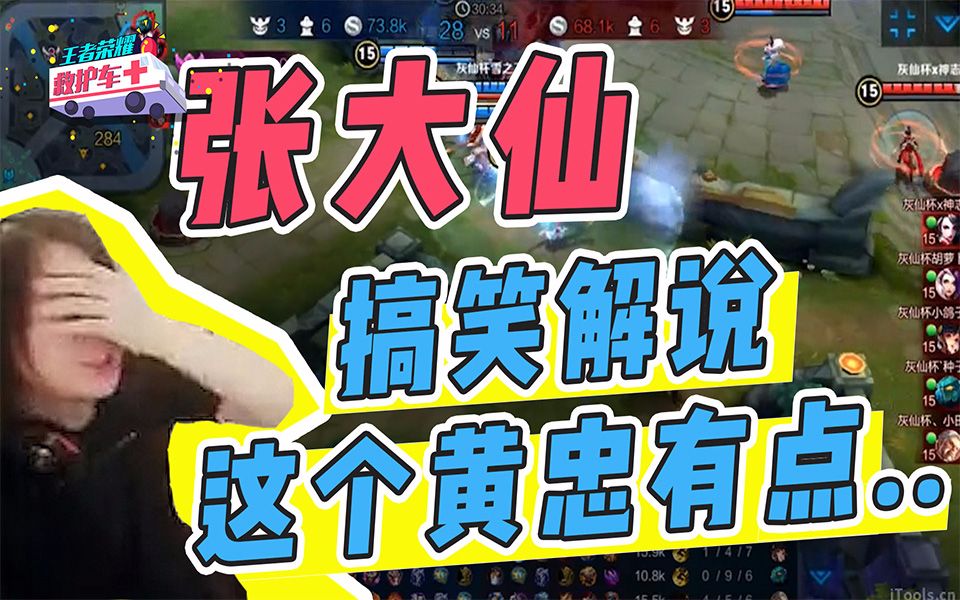 拍段子神器软件_手机拍游戏段子软件有哪些_游戏段子用什么软件拍的