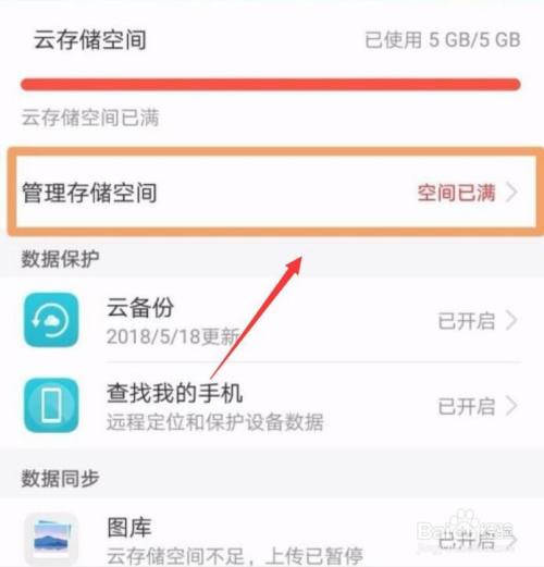 手机设置下载不了游戏_手机设置下载不了游戏_手机设置下载不了游戏