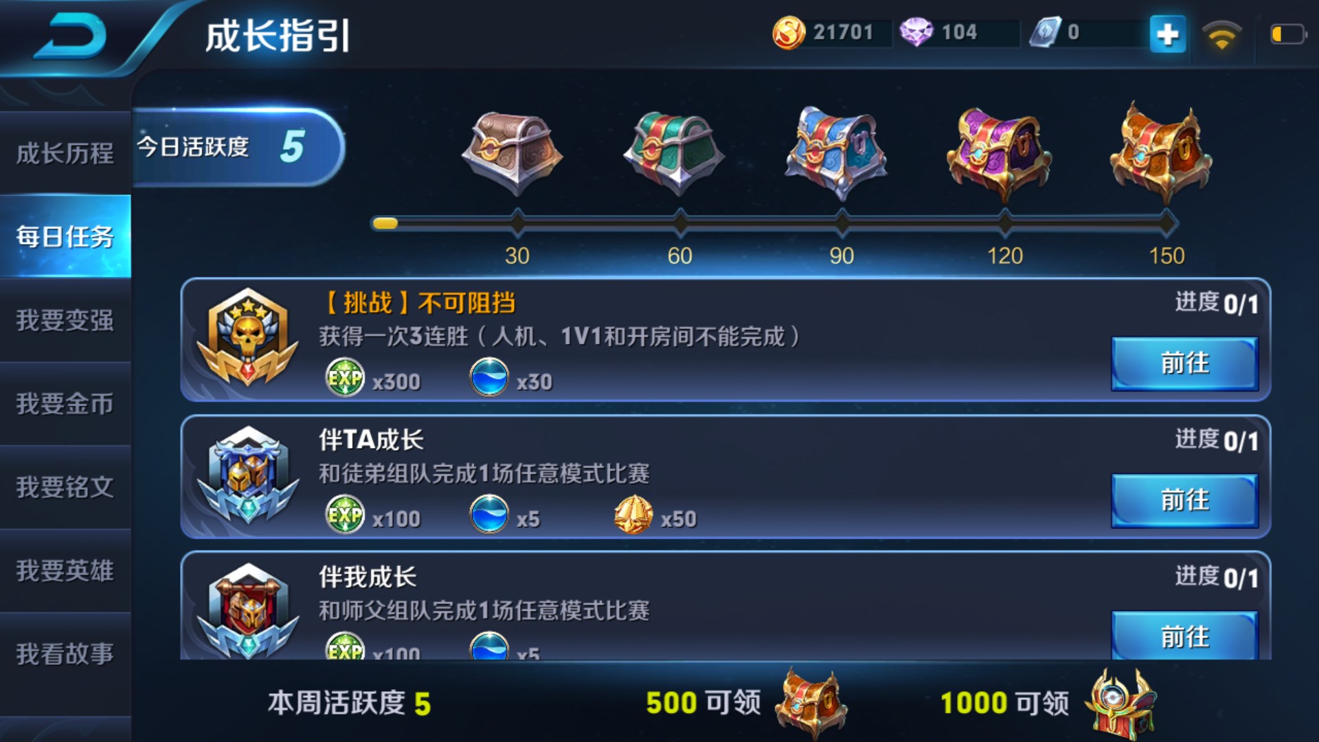 手机游戏王者荣耀很卡顿_王者荣耀游戏里卡顿_王者荣耀卡顿手机游戏不流畅