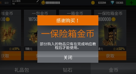 刷卡游戏_手机游戏自动刷卡_手机靠近自动刷卡