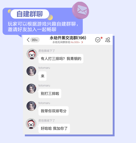 虚拟聊天手机游戏有哪些_虚拟聊天手机游戏推荐_手机虚拟聊天游戏