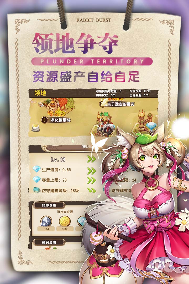 破解内购游戏软件app_手机游戏破解内购下载_内购破解游戏app