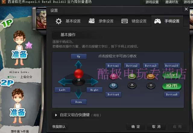 摇杆游戏app_实体摇杆手机游戏有哪些_手机游戏实体摇杆