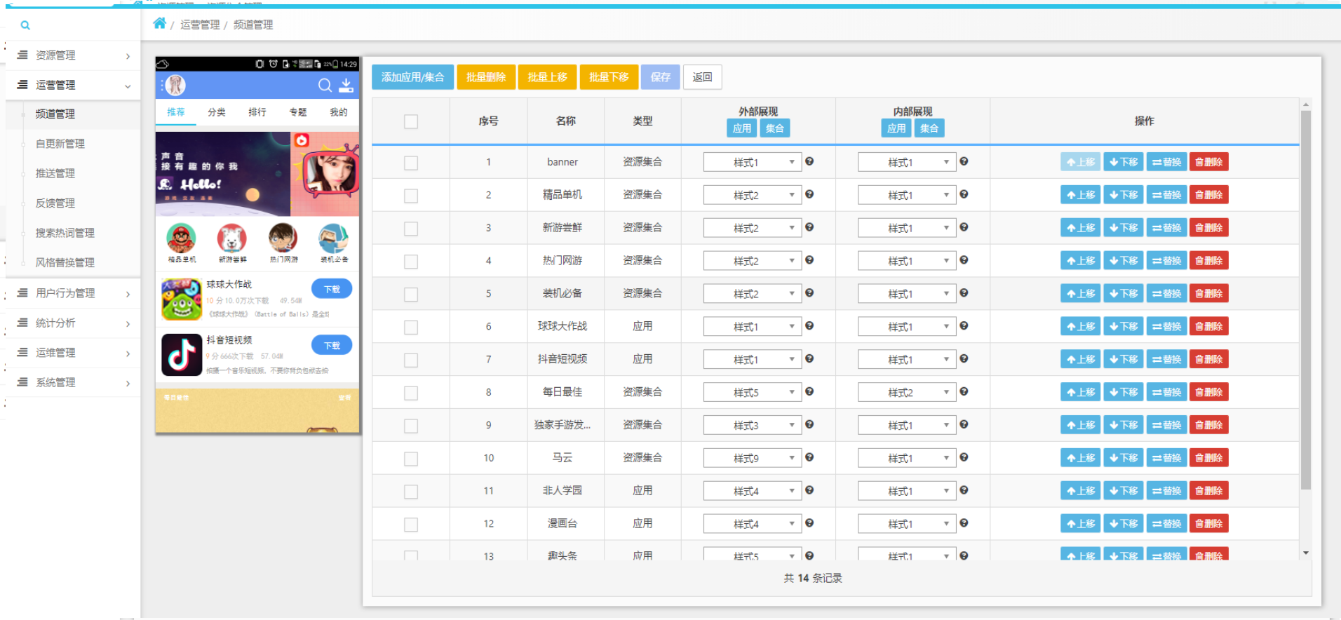 手机系统自动关闭游戏怎么取消_手机自动关闭游戏_手机游戏后台自动停止