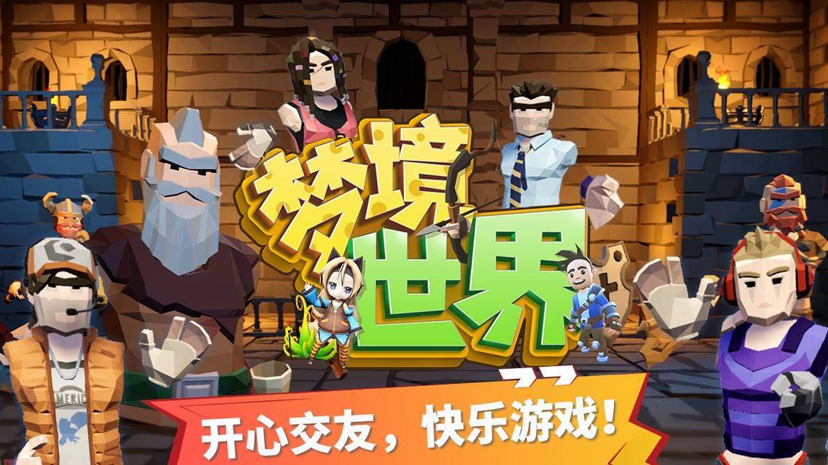 手机玩电脑游戏exe_手机玩exe网络游戏_用手机玩exe游戏