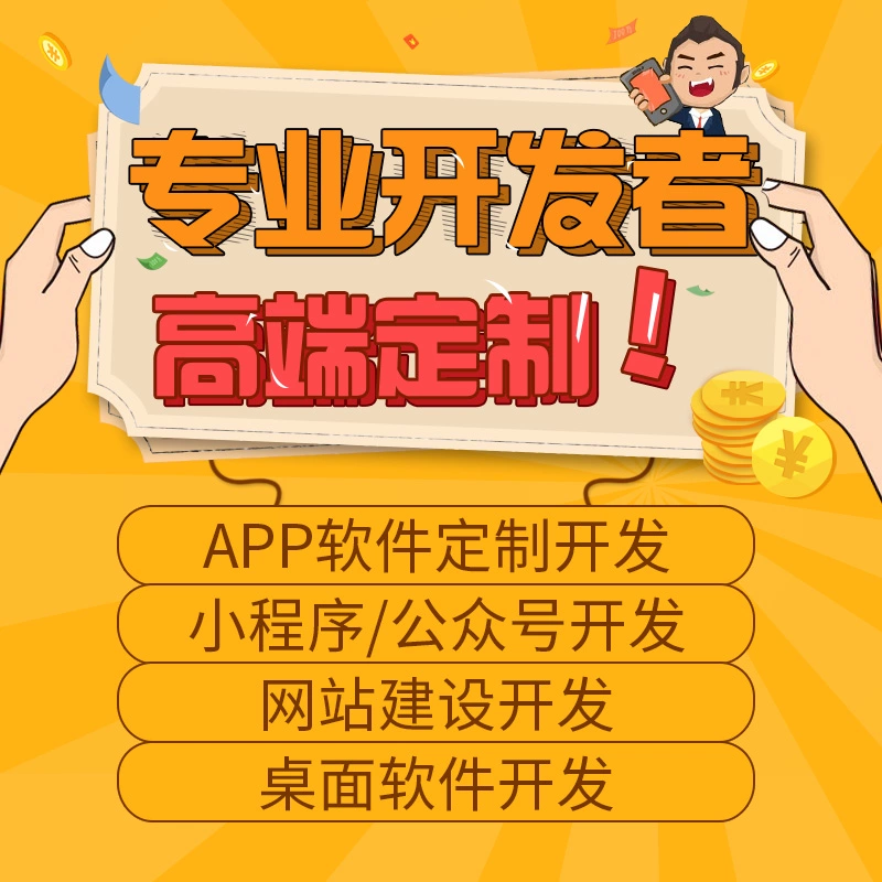 制作游戏的app软件手机版_手机游戏制作软件下载_制作游戏的手机app软件