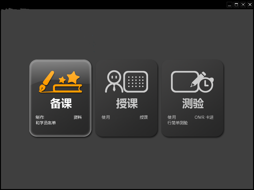 手机游戏制作软件下载_制作游戏的手机app软件_制作游戏的app软件手机版