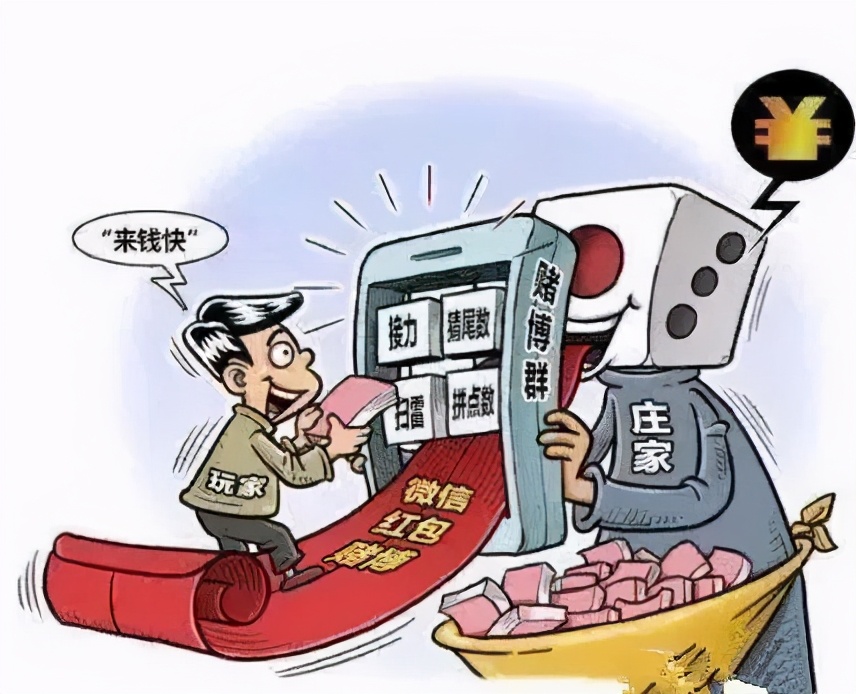 骗局数字手机游戏_骗局数字手机游戏是真的吗_手机数字游戏骗局