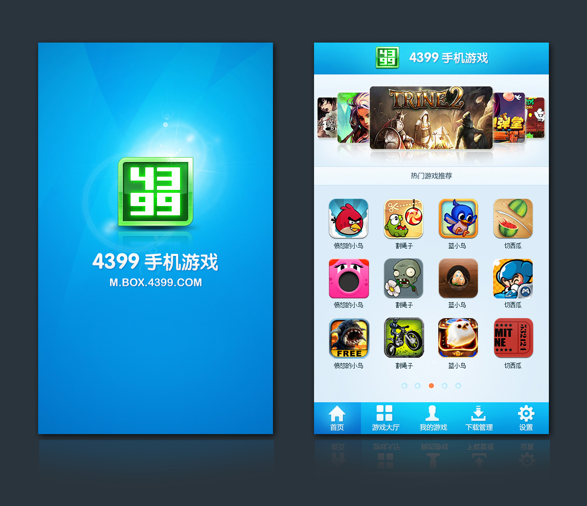 游戏启动app_手机游戏启动程序_手机游戏启动软件
