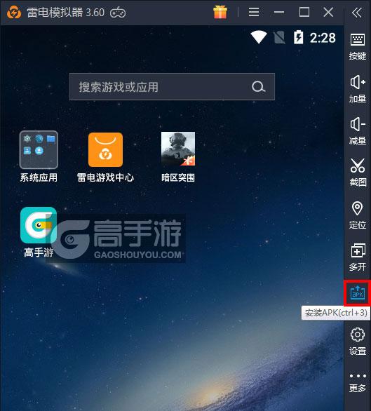 手机游戏启动程序_游戏启动app_手机游戏启动软件